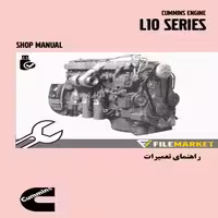 راهنماي تعميرات موتور کامينز سري L10