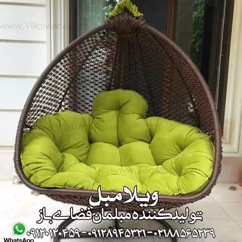 تاب ریلکسی باغی و حیاطی ارسال به روش پس کرایه 