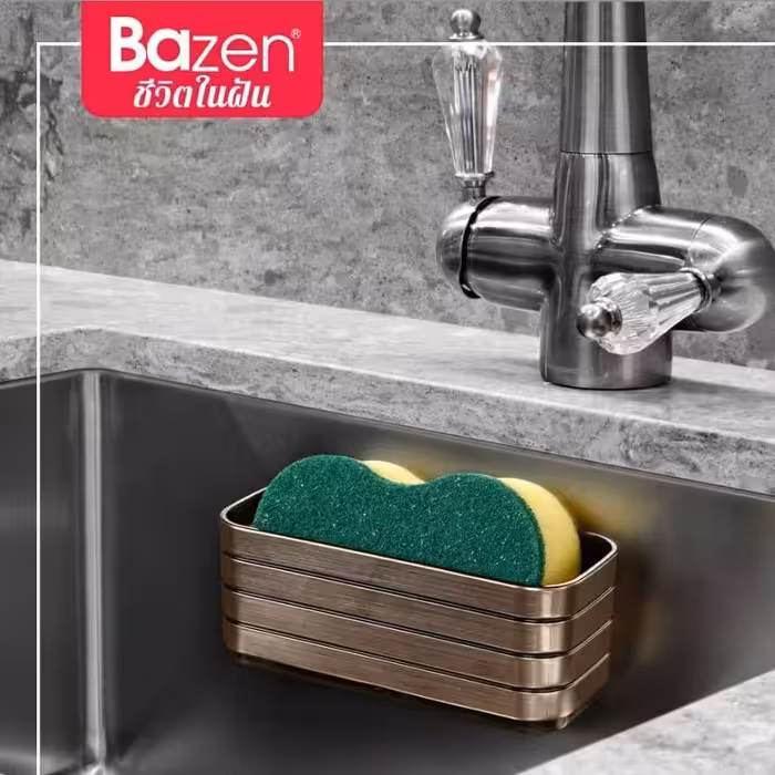 جای اسکاچ بازن طرح استیل تایلندی مدل گیلبرت