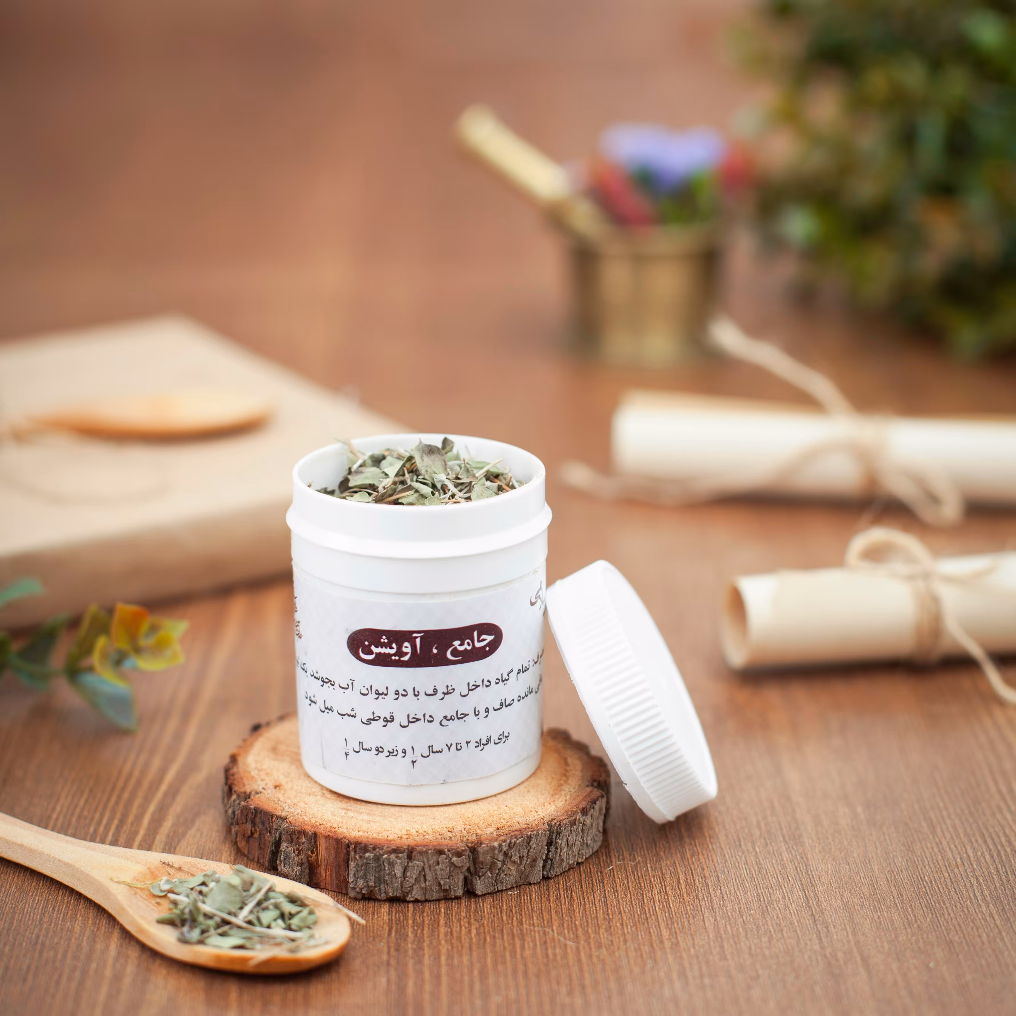 اکسیر جامع آویشن