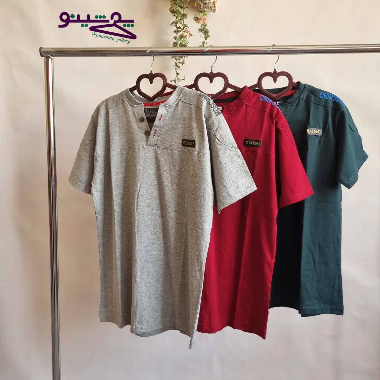 تیشرت پسرانه قواره دار و مناسب آقایان در سه رنگ