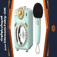 اسپیکر بلوتوث Divoom Fairy-OK – سبز