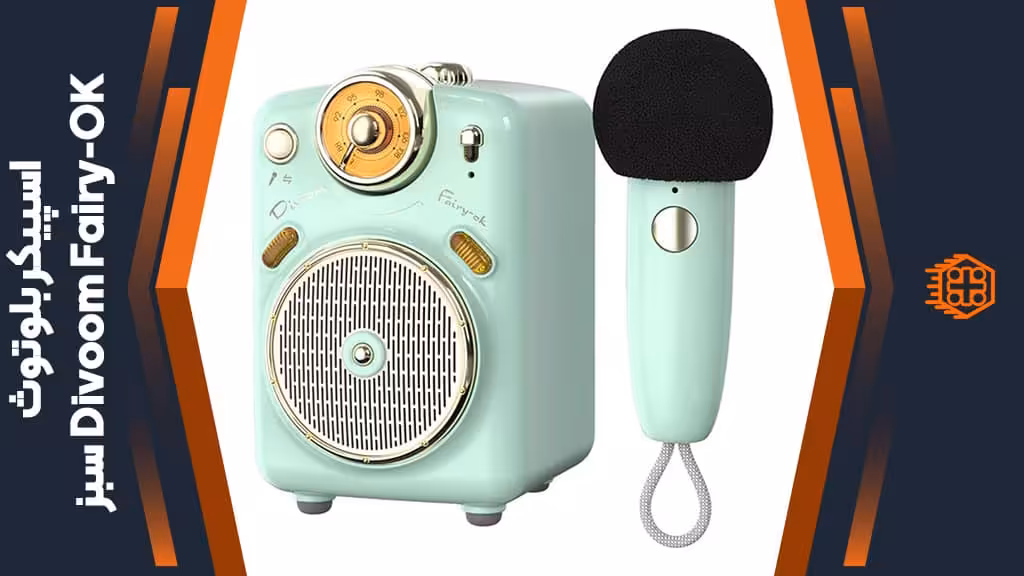اسپیکر بلوتوث Divoom Fairy-OK – سبز