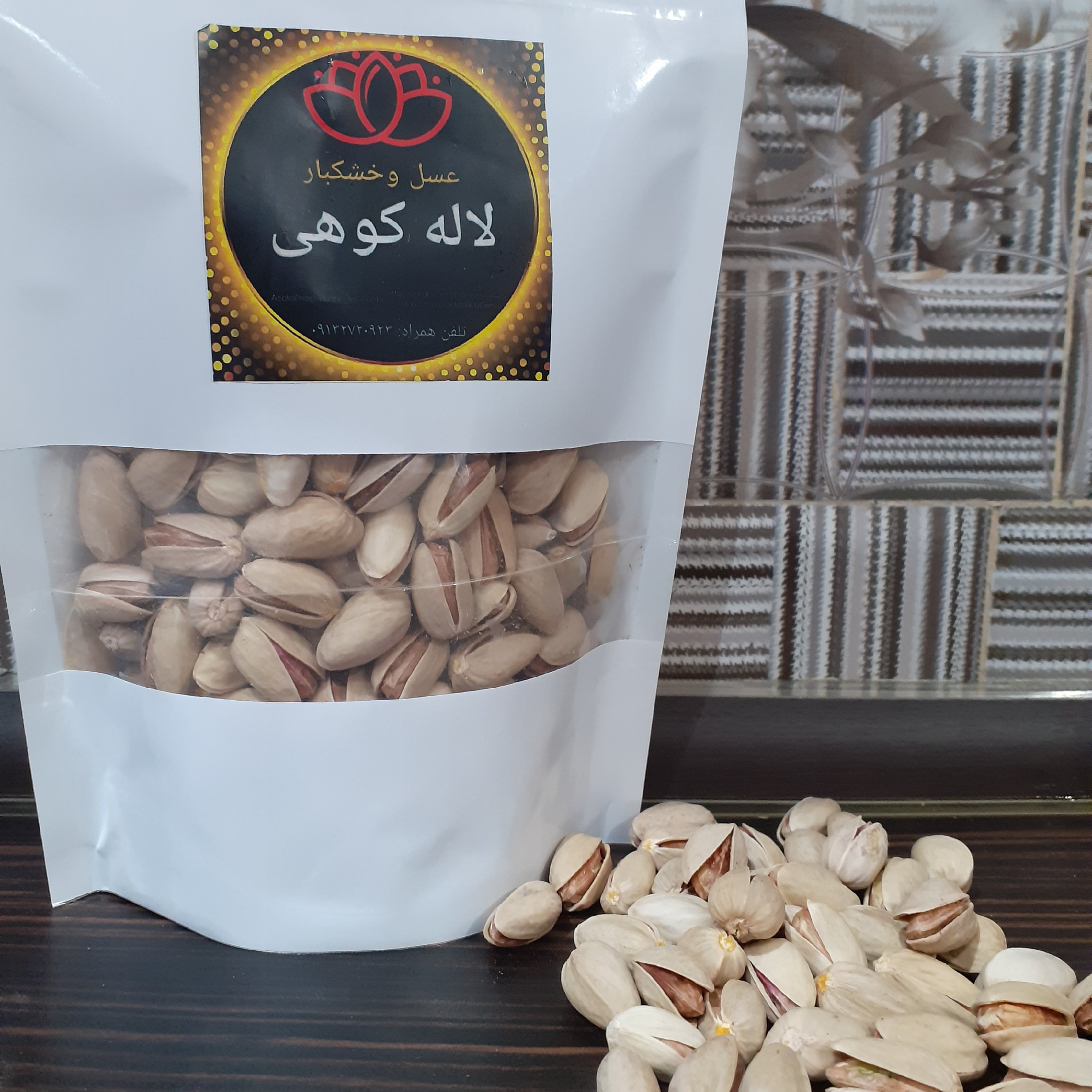 پسته اکبری درجه یک( 500g)