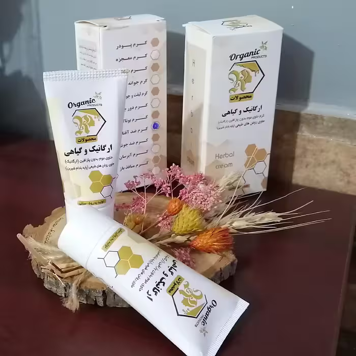 کرم ضدآفتاب تخصصی  گیاهی ارگانیک 