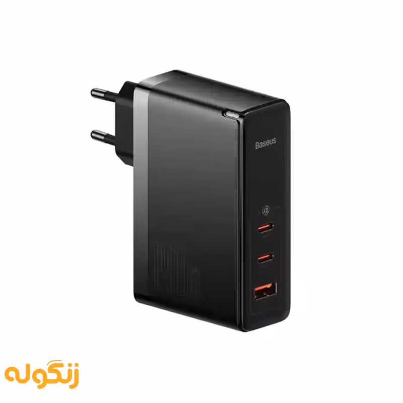 شارژر دیواری بیسوس 140 وات مدل Baseus CCGP100201/02 - زنگوله