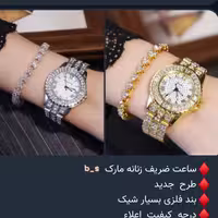 ساعت زنانه مارک بی اس