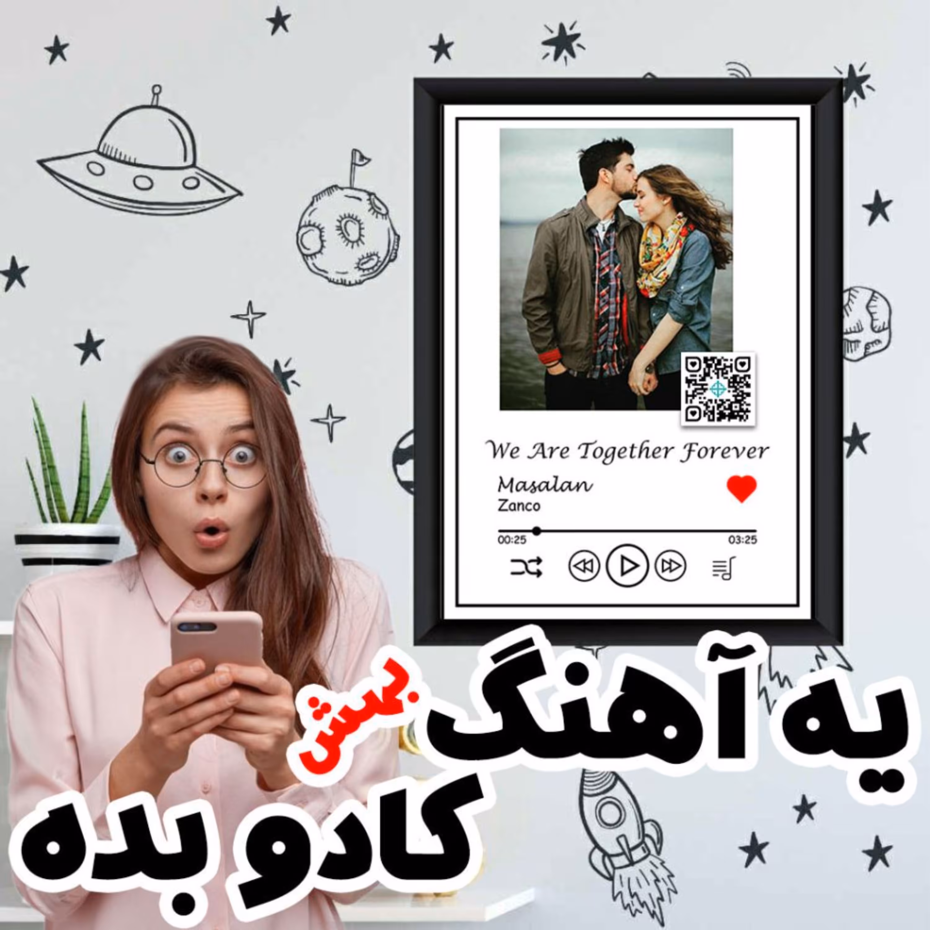 تابلو سخنگو موزیکال سایز A3