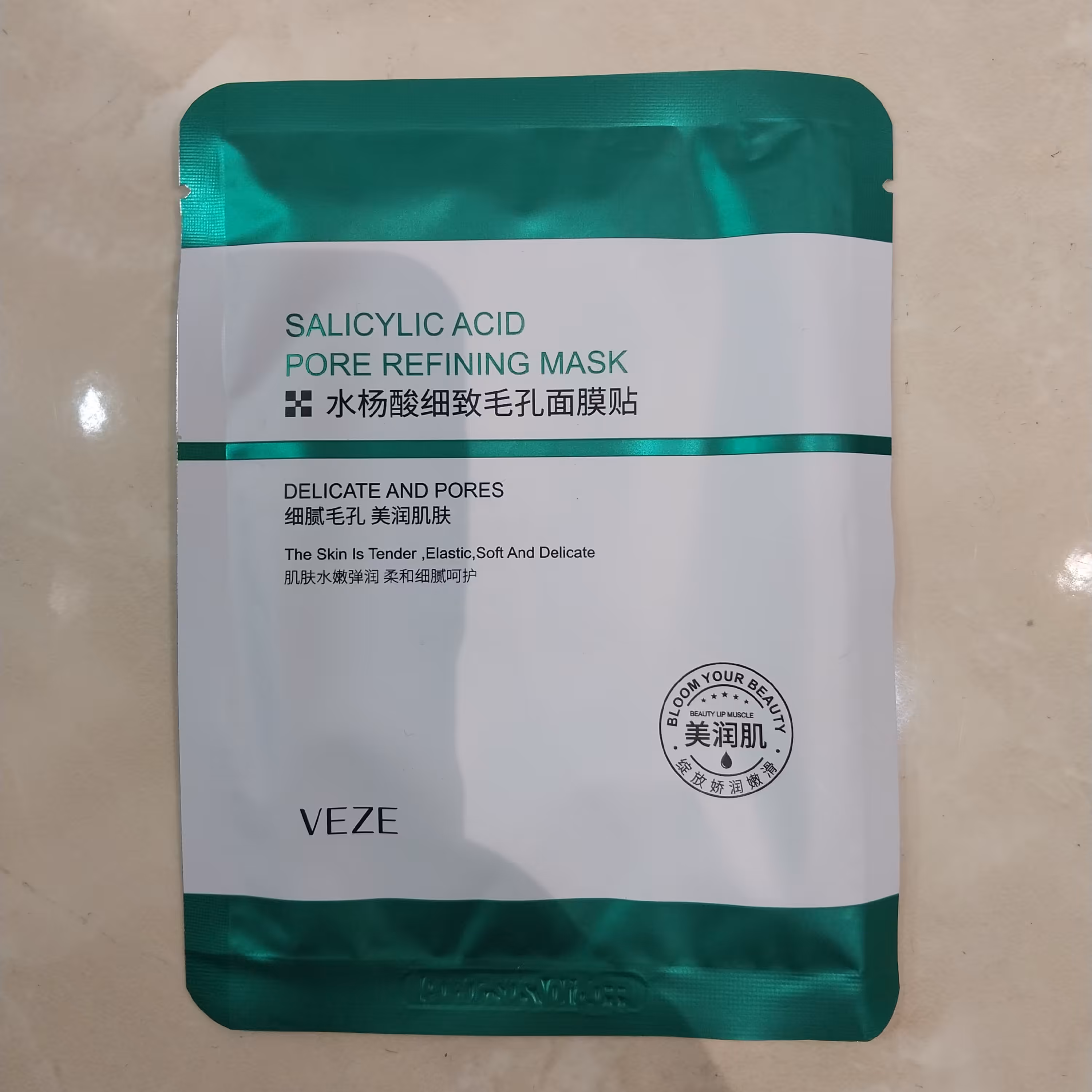 ماسک ورقه ای سالسیلیک اسید وزه