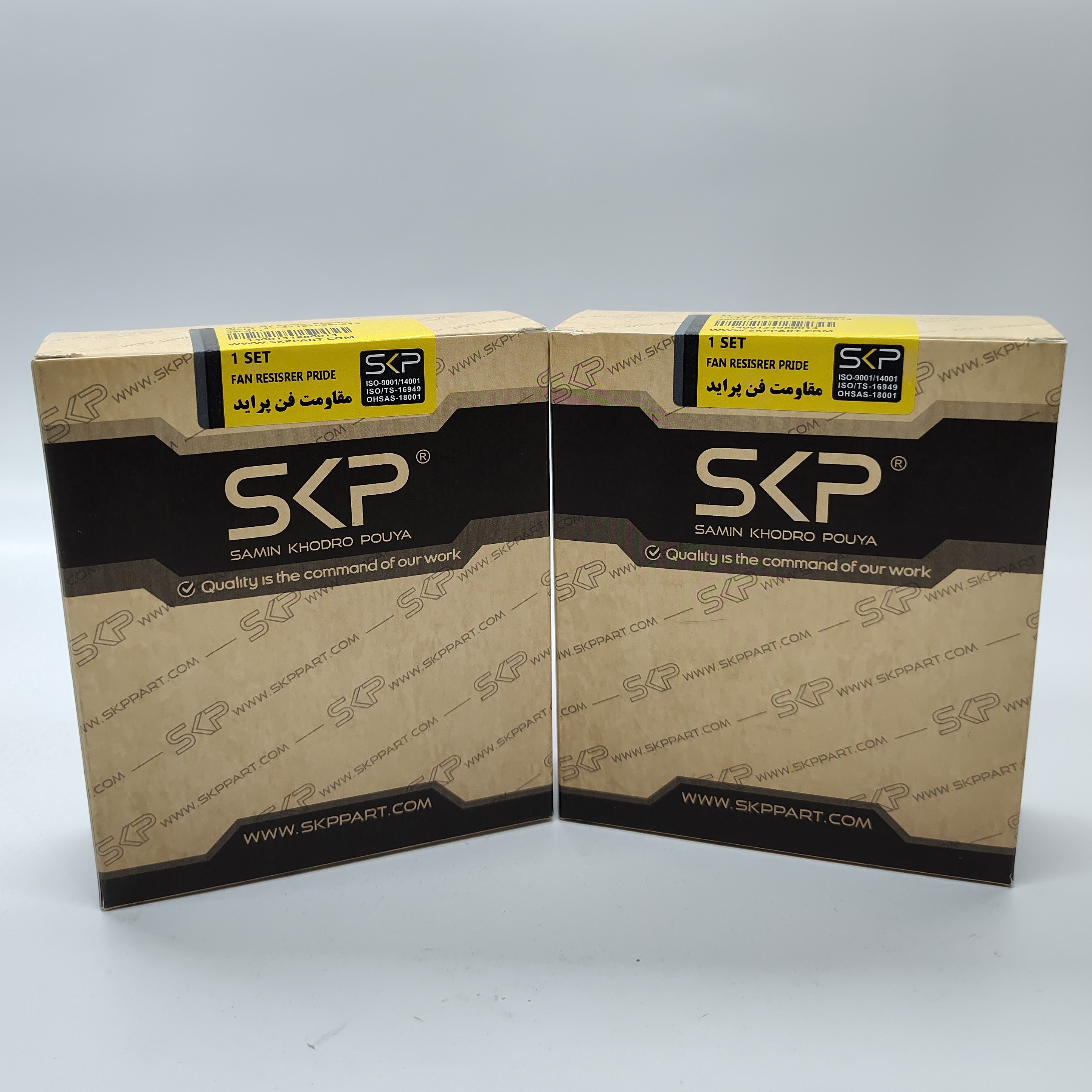مقاومت فن پراید مناسب پراید،تیبا،ساینا،کوییک برند SKP شش ماه ضمانت بی قید و شرط تعویض