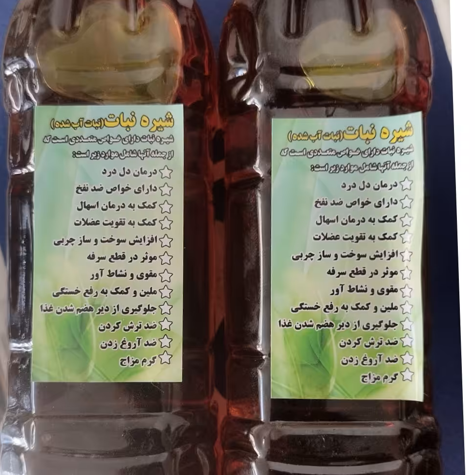 شیره نبات زعفرانی طبیعی(5kg)