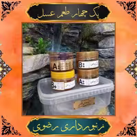 پک چهارطعم عسل رضوی