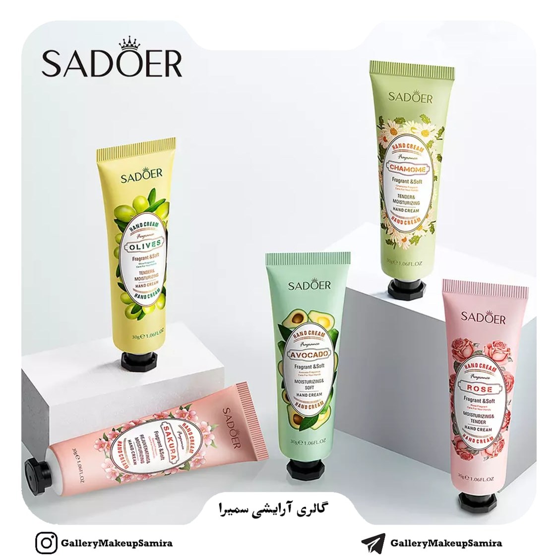 پک پنج عددی کرم دست سادور SADOER
