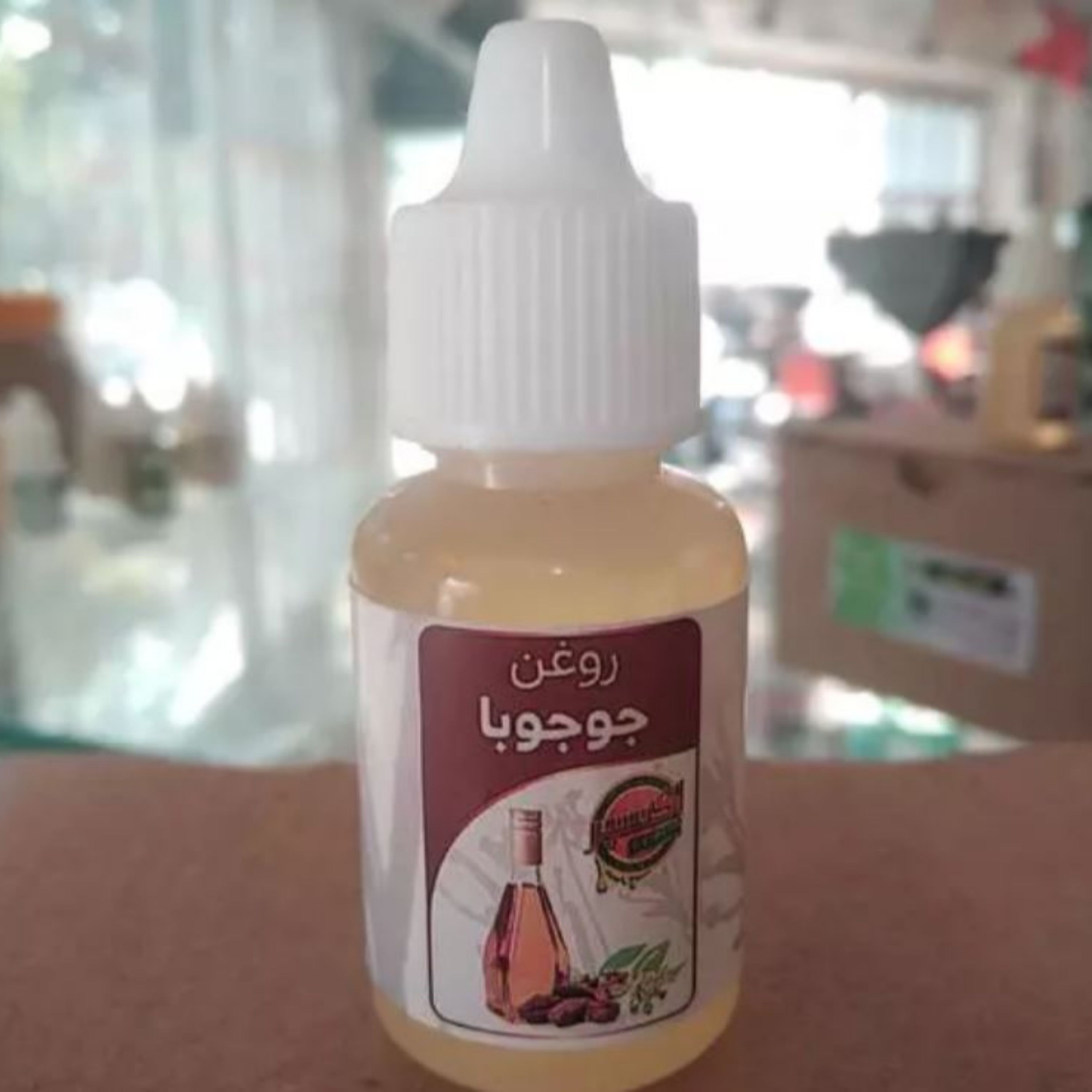 روغن جوجوبا وارداتی 20 سی سی خالص