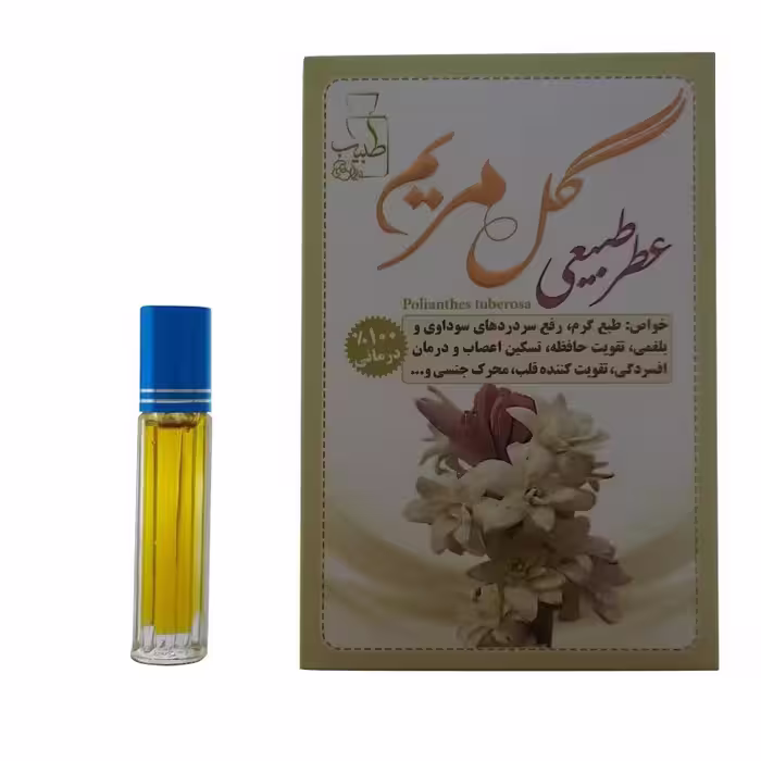 عطر گل مریم خالص طیبات 4 گرم