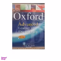 لوح فشرده دیکشنری آکسفورد OXFORD ADVANCED DICTIONARY