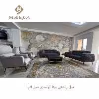 مبل راحتی بیتا