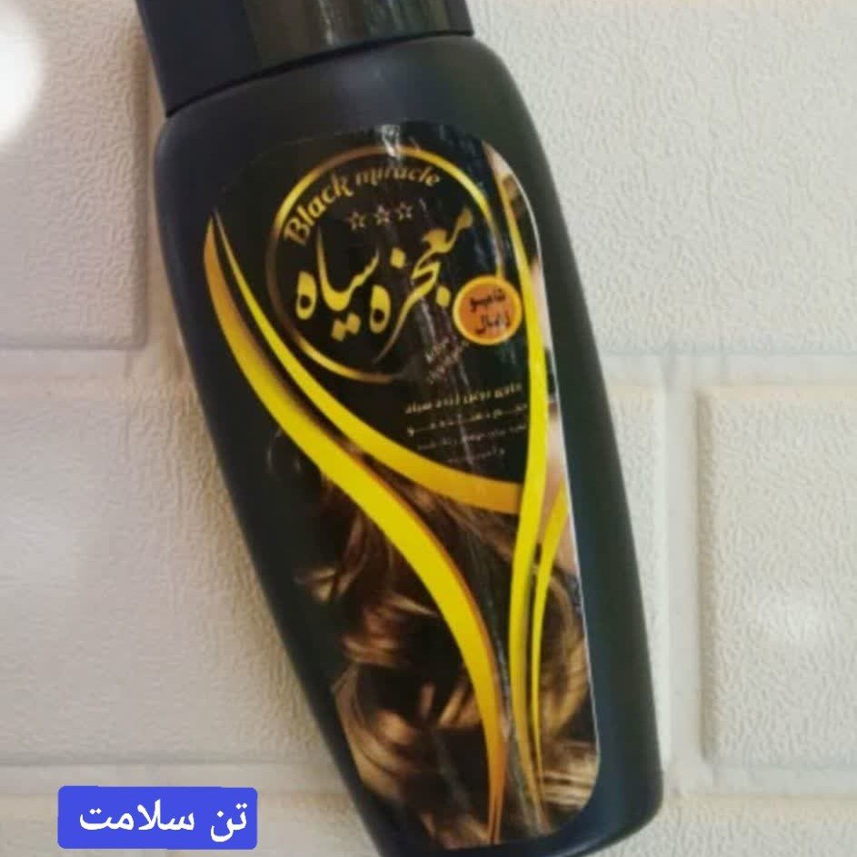 شامپو زغال سیاه  طبیعی 