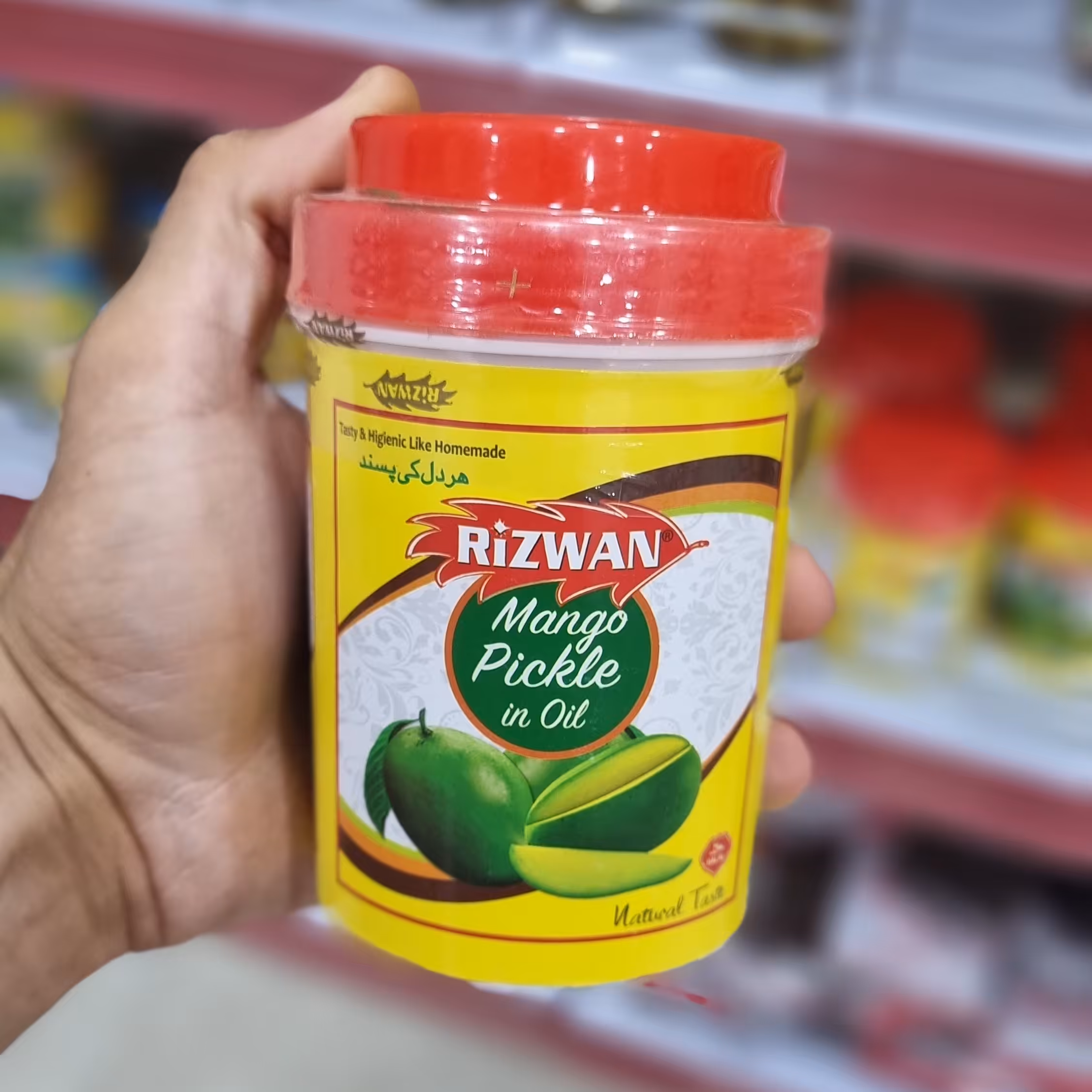 ترشی انبه پاکستانی رضوان