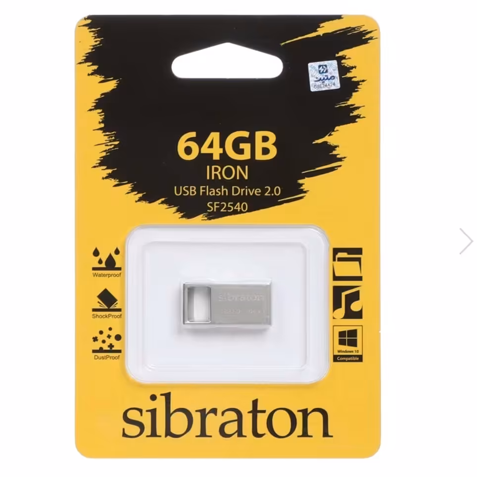 فلش 64 گیگ فلزی گارانتی معتبر متین از برند سیبراتون سرعت 2 ارسال به تمام ایران 