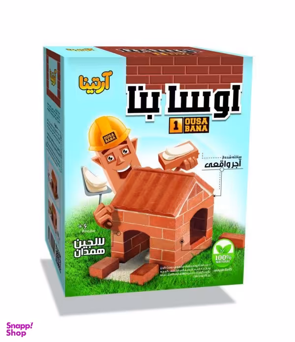 اوسا بنا آرتینا