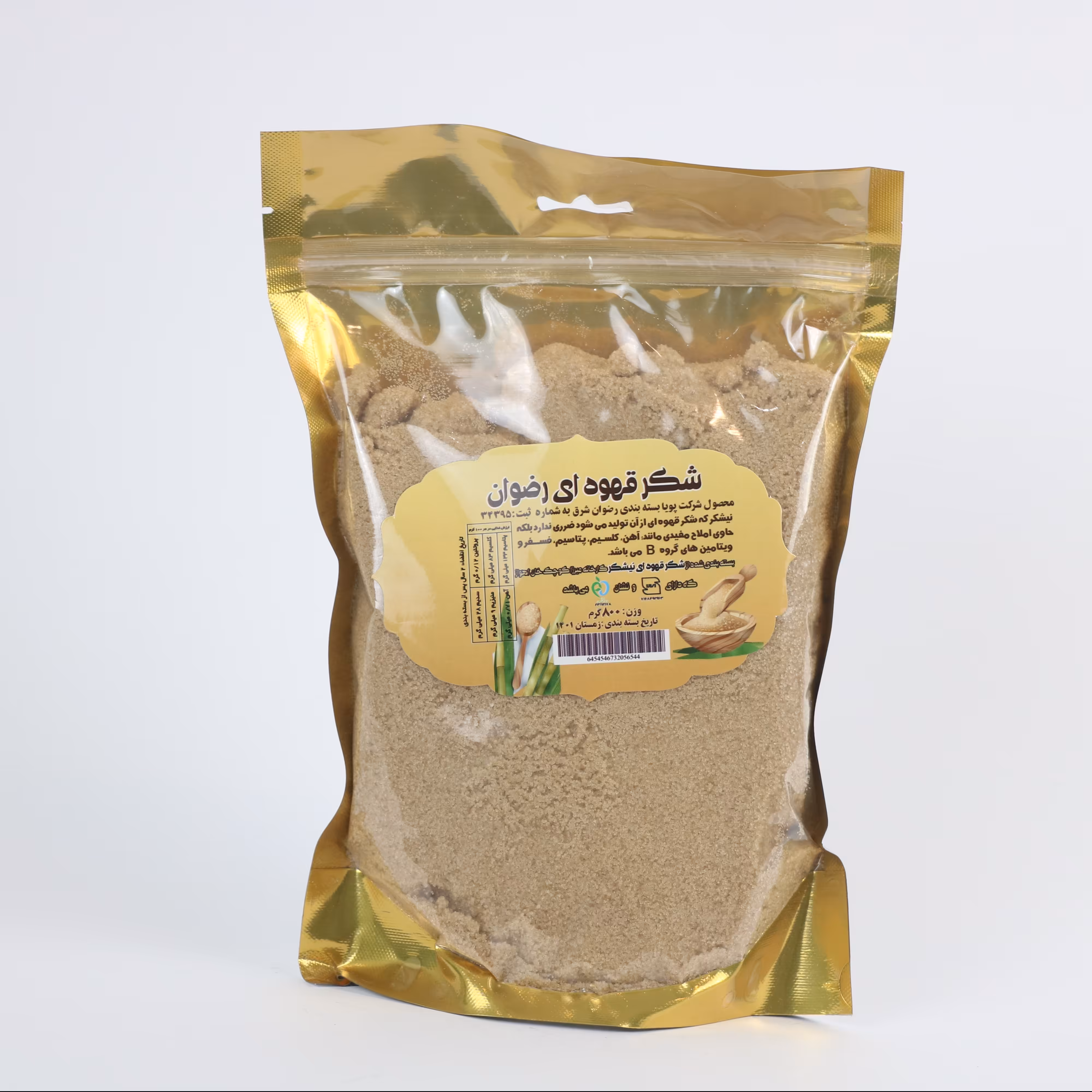 شکر قهوه ای بلوری 800 گرم