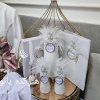 ست بله برون و نامزدی  