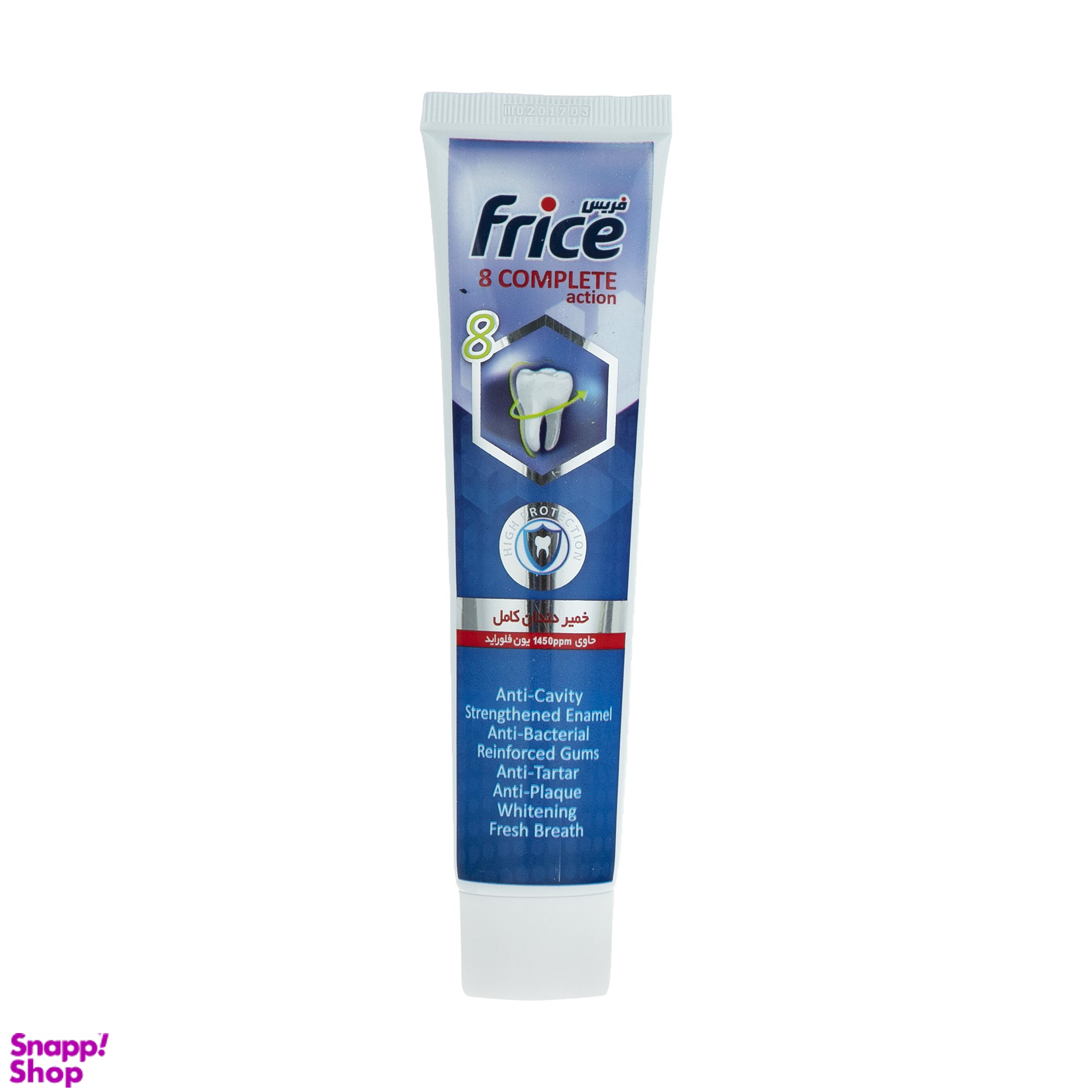 خمیر دندان فریس (Frice) مدل 8Complete مقدار 100 گرم