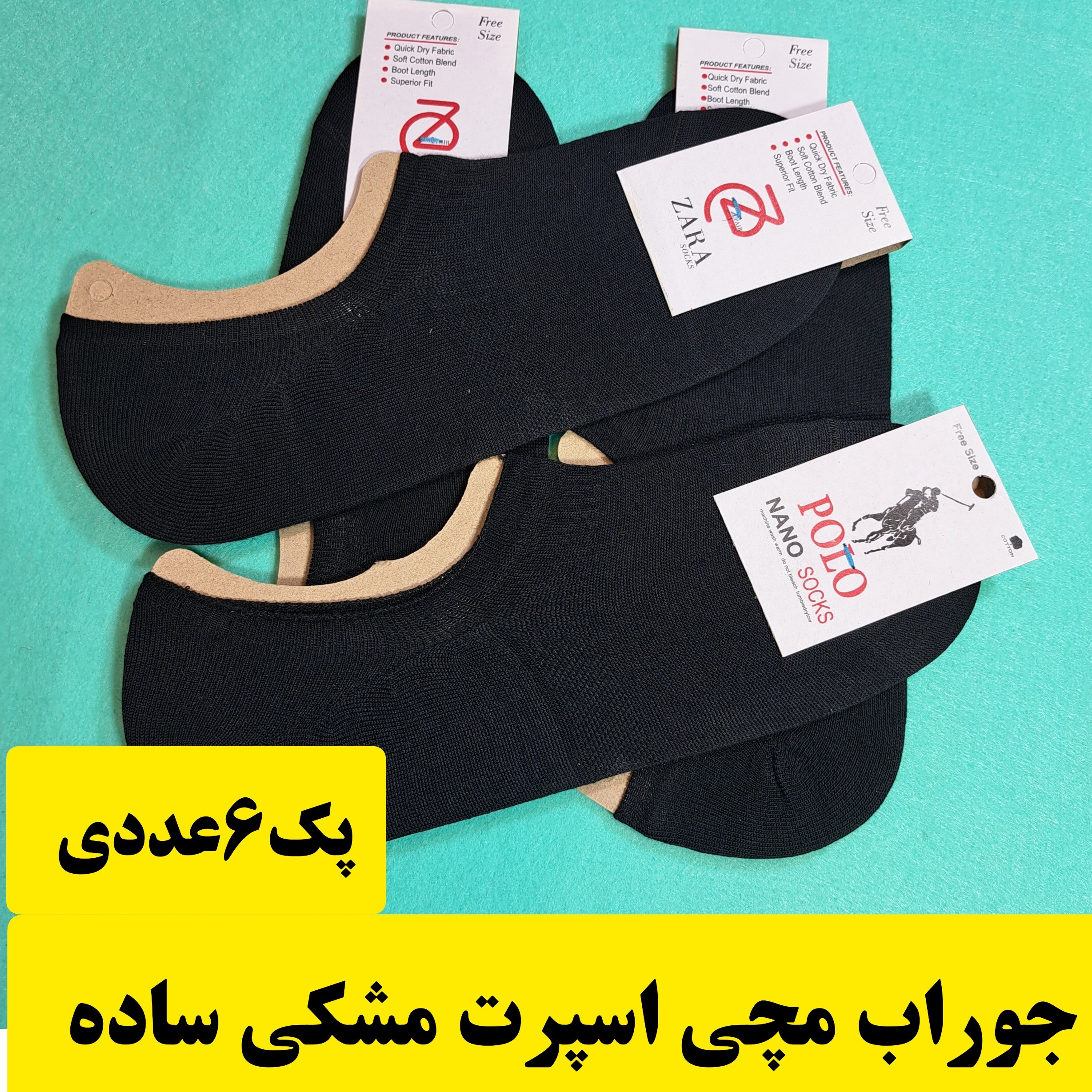 جوراب اسپرت 6عددی مچی مشکی ساده زنانه و مردانه