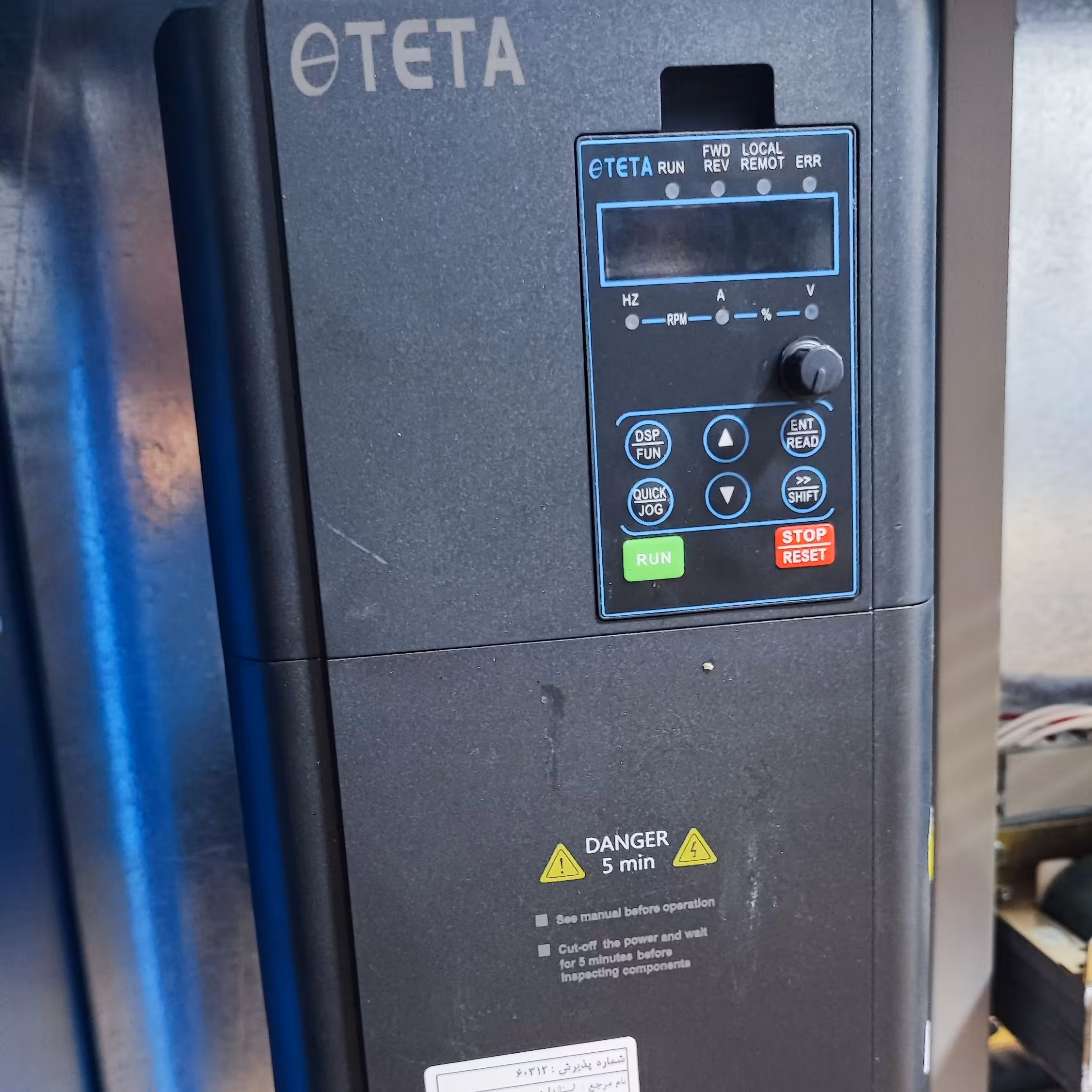 تابلو فرمان آسانسور با درایو تتا 7.5 کیلووات به همراه کارکدک با تاییدیه استاندارد  دارای قابلیت کلوز