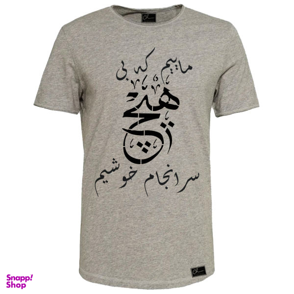 تی شرت زنانه مدل هیچ کد J178 رنگ طوسی