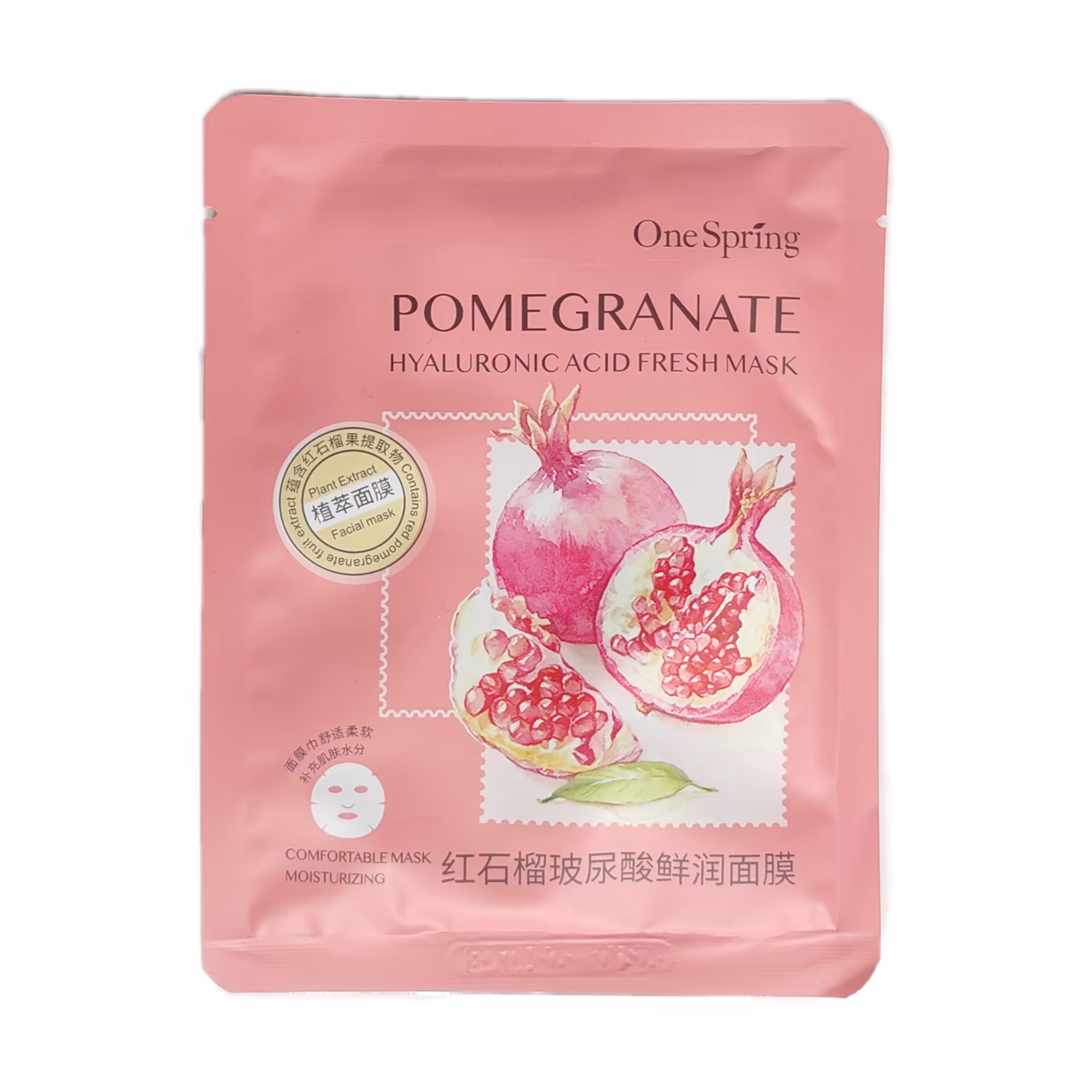 ماسک انار وان اسپرینگ 