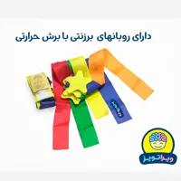 ستاره دنباله دار  ویراتویز سایز s