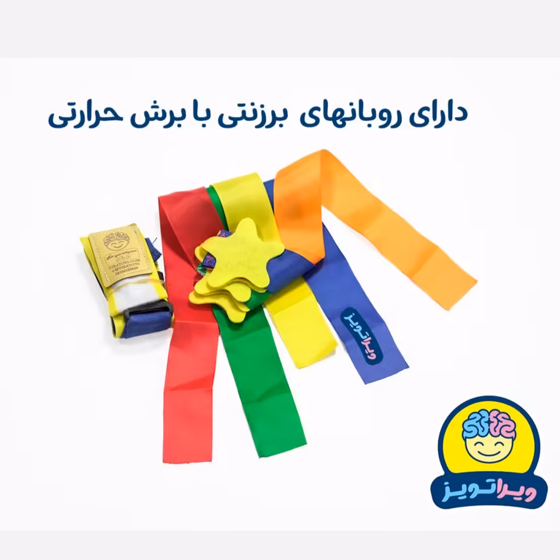ستاره دنباله دار  ویراتویز سایز s