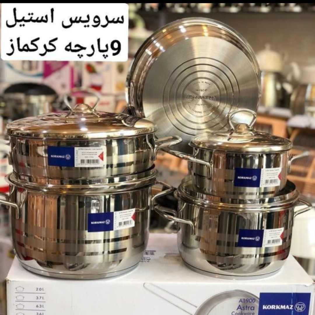 قابلمه کوکماز