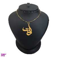 گردنبند طلا 18 عیار زنانه لیردا مدل اختر کد akm 024