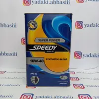 روغن موتور  اسپیدی 10w40 super power   4L