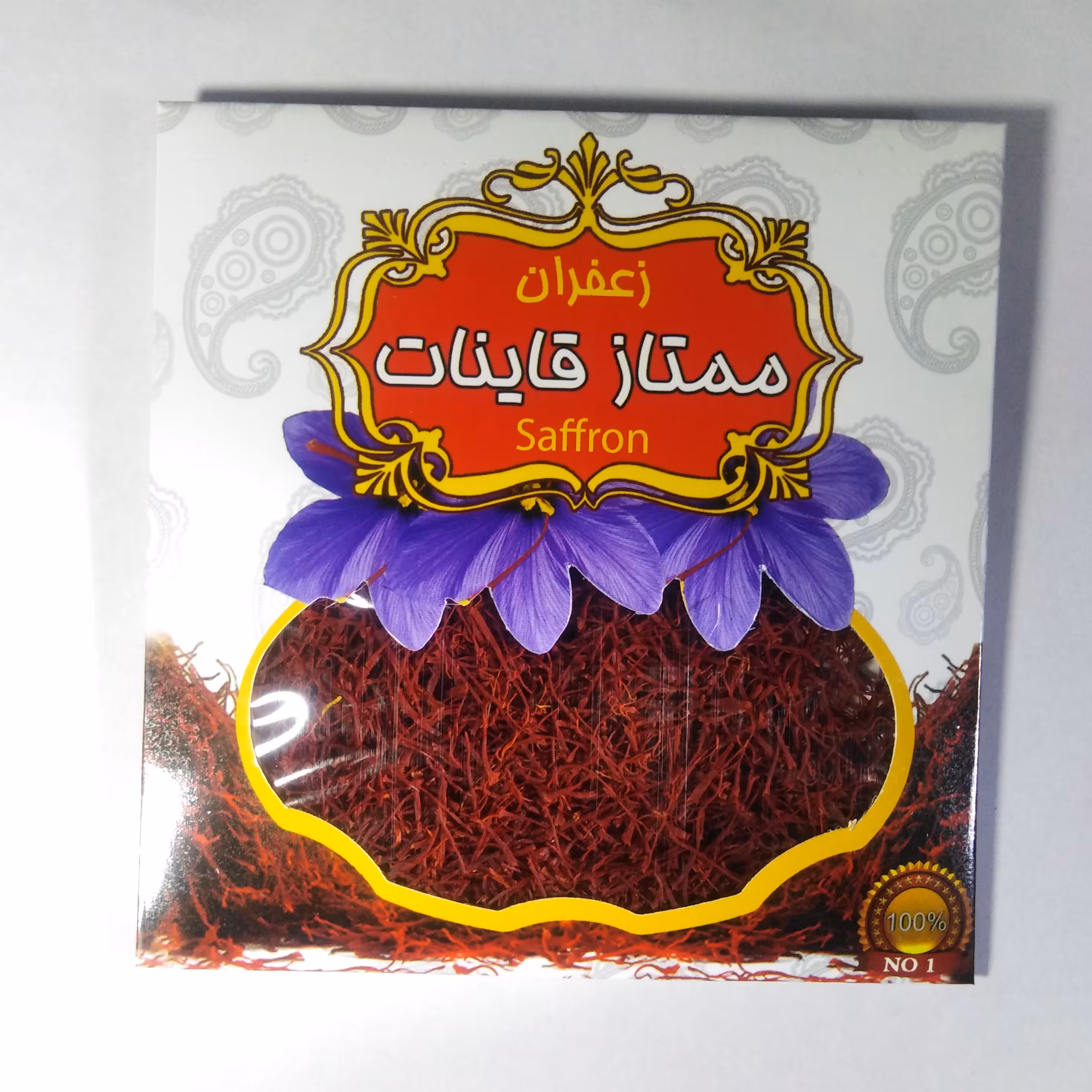زعفران سرگل قاینات 4 گرمی ،  عرضه مستقیم توسط کشاورز