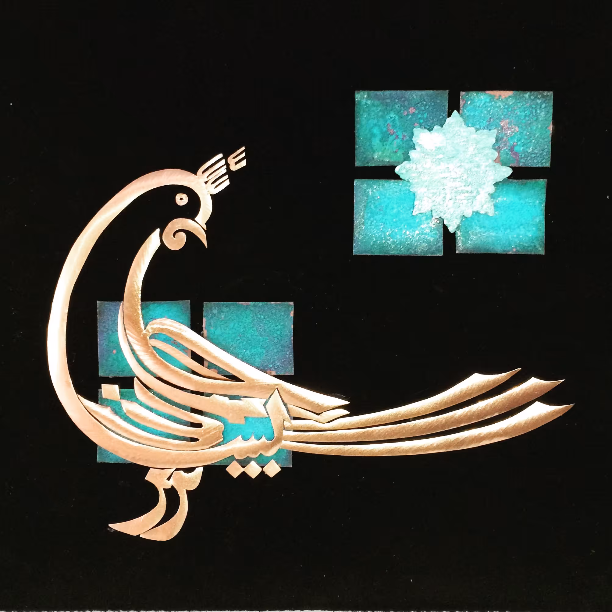 تابلو مرغ بسم الله