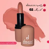 رژلب doucce کد 02