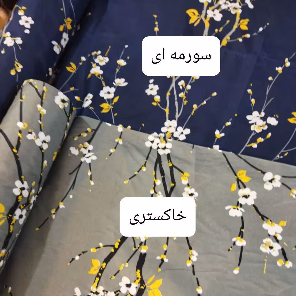 پارچه ملحفه طرح شکوفه نخ پلی استر طرح شاخه 1 با عرض 240 سانتی متر