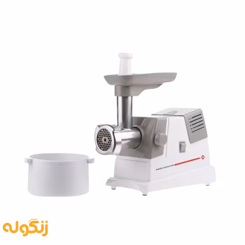 چرخ گوشت پارس خزر مدل MG-1400R - زنگوله