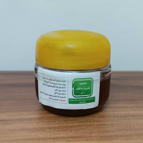 معجون تقویت حافظه، مناسب برای مشکلات حافظه کوتاه مدت و بهمریختگی ذهنی