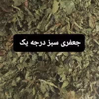 جعفری خشک 