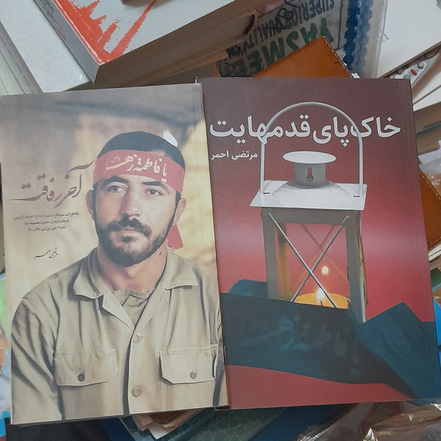 رمان های آخر رفاقت وخاک پای قدمهایت درباره شهید مرتضی احمر فرمانده گمنام گردان حضرت معصومه لشگر17 علی ابن ابیطالب