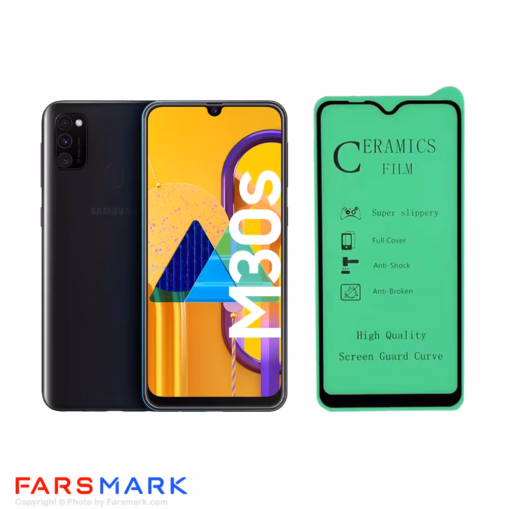 گلس سرامیکی گوشی سامسونگ Samsung Galaxy M30s