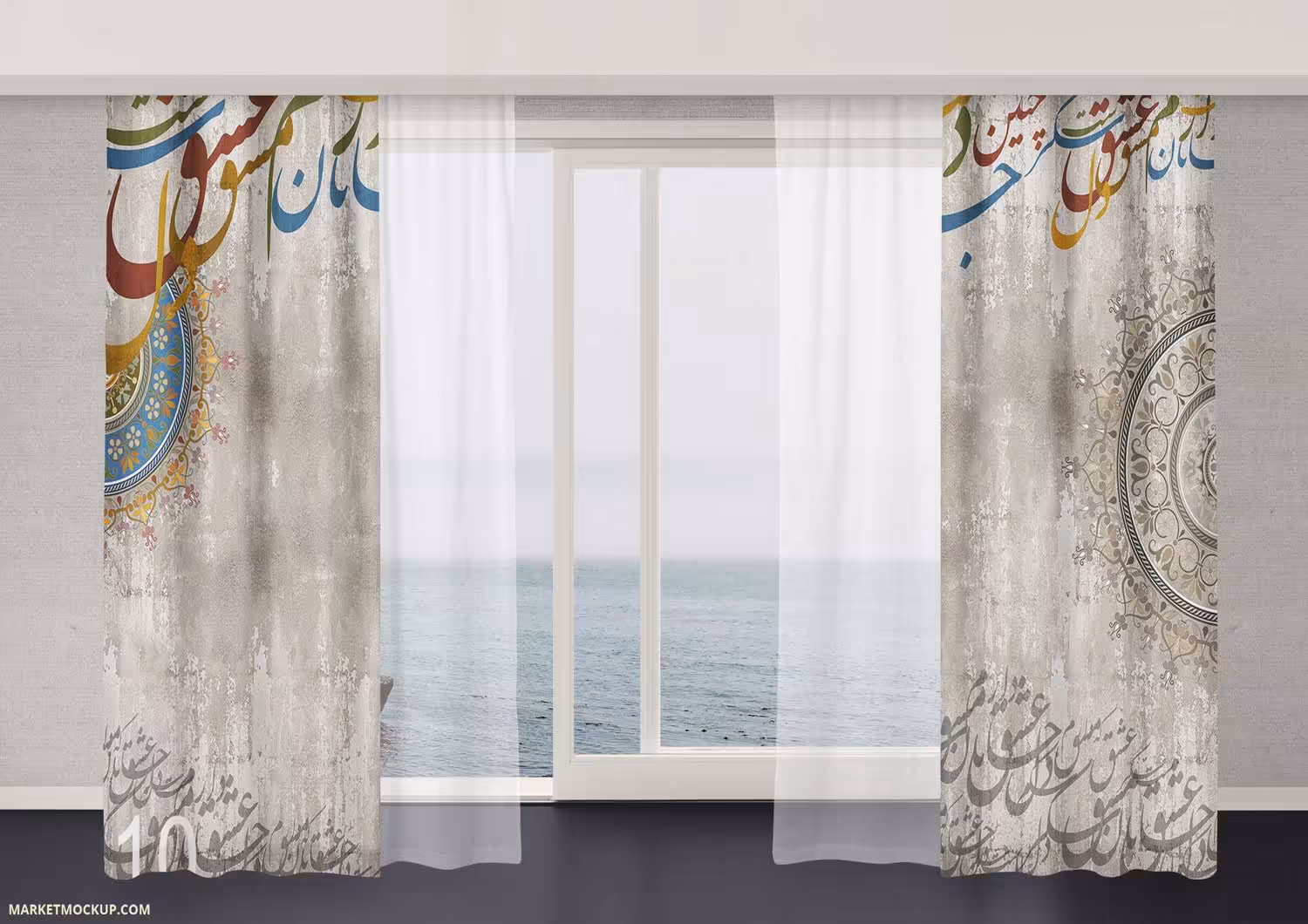 پرده کالیگرافی