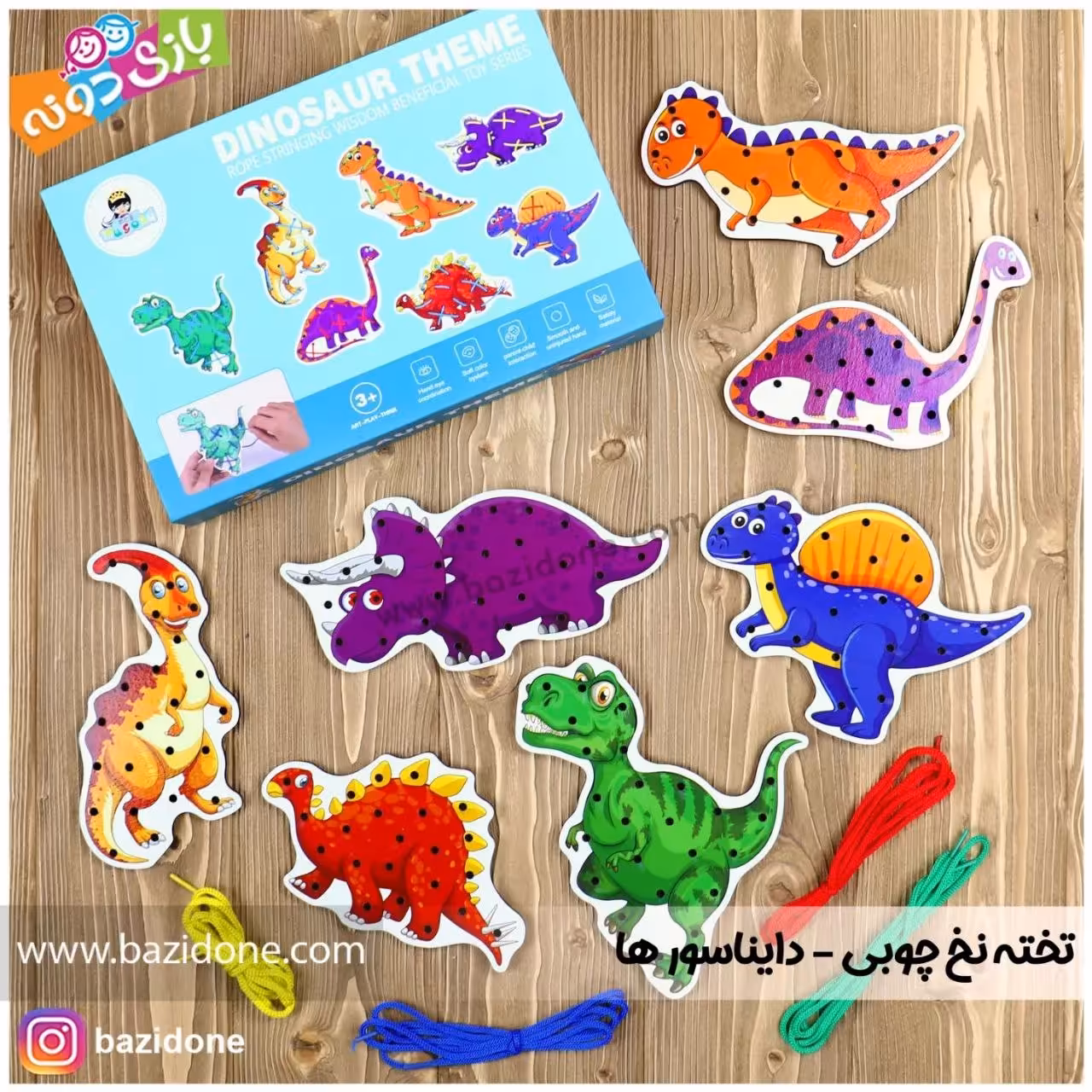 بازی فکری تخته نخ چوبی (دایناسورها)