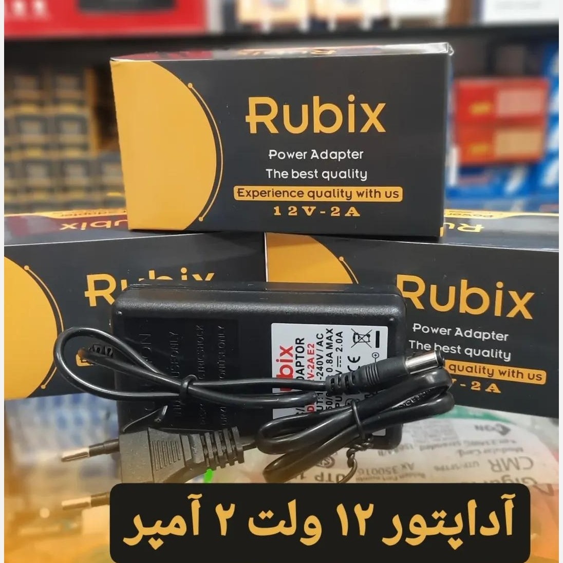 آداپتور 12 ولت 2 آمپر وارداتی
