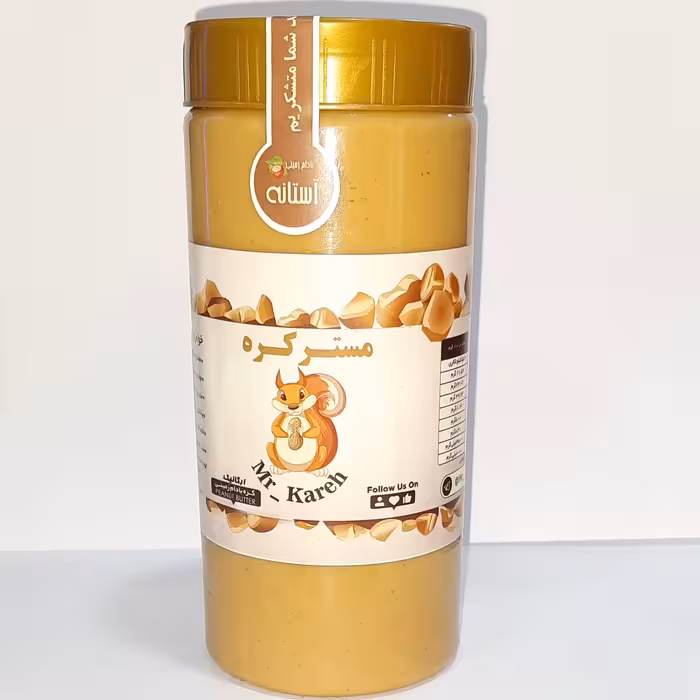 کره بادام زمینی مستر کره 700 گرمی